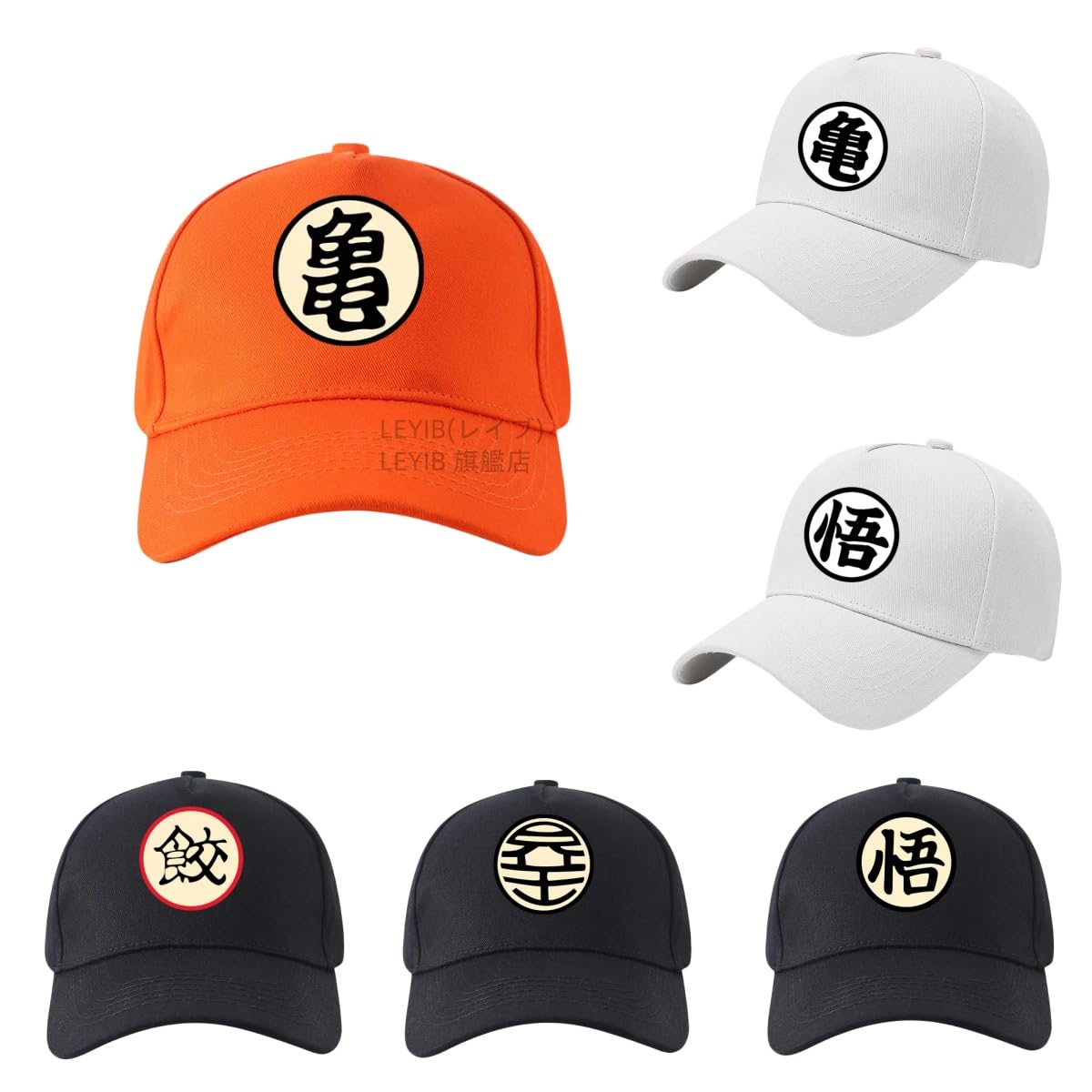 Amazon.co.jp: 悟空 魔人 亀 帽子 野球帽 キャップ 帽子